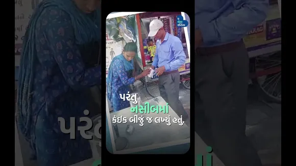 આ અંધ Couple રોડ સાઈડ પર દુકાન ચલાવે છે. | Blind Couple| Vadodara| Atma Nirbhar