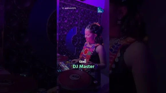 માત્ર 10 વર્ષની ઉંમરે બની DJ Master Guinness World record માં નામ નોંધાવ્યું| Aarohi Aashish Dalvi