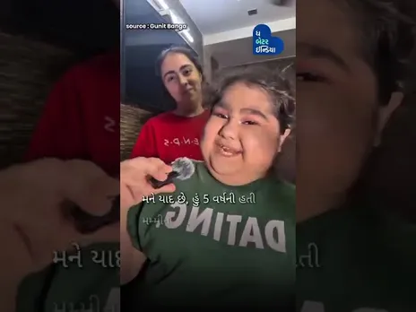 "બીમારીએ ચહેરો બદલ્યો, મેં મહેનતથી મારું નસીબ"~ જસમીત સિંહ બંગા | Gunit Banga | Influencer |