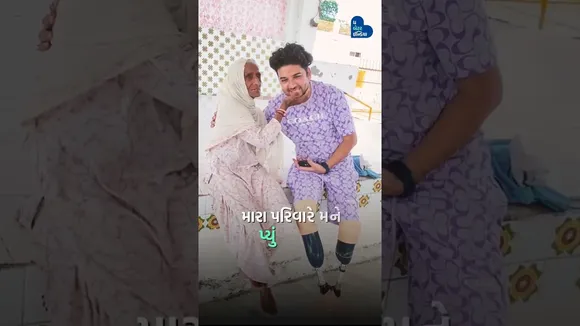 13 વર્ષની ઉંમરમાં પણ બંને પગ ખોઈને બન્યા ડાન્સર | Ablu Rajesh Kumar| Amputee Dancer