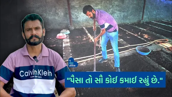 પૈસા તો સૌ કોઈ કમાઈ રહ્યું છે, ઈજનેર માંથી ખેડૂત બન્યાં કુલદીપ સિંહ Successful Farmer