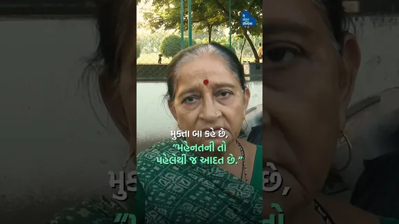 દાદા દાદી ખીચું વહેંચીને બદલી ઘરની પરિસ્થિતિ| Dada Dadi Selling Khichu | Ahmedabad| Hard-working