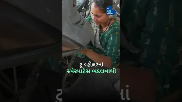 આ મહિલા ટુ વ્હીલરના સ્પેરપાર્ટસ બદલવાથી લઈ પૂરી ગાડી સર્વિસ કરી દે છે. | #Womanmachanic #Dang