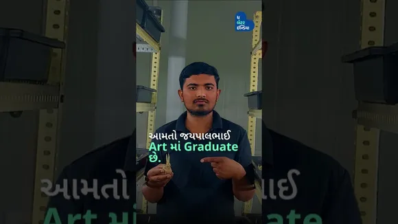 21 વર્ષનાં આ ખેડૂતે કાશ્મીરનું કેસર રેડ ગોલ્ડ ઉગાડી લાખોની કમાણી કરી રહ્યાં છે. | Kesar Farming