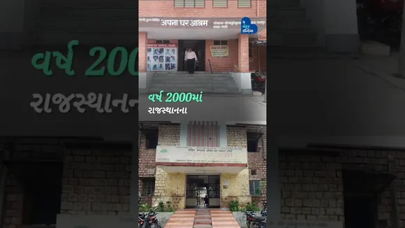 આ ડૉ. દંપતીએ ભારતભરમાં પોતાના આશ્રમ બનાવી હજારો બેઘરોને આપ્યો આશરો |Apna Ghar aashram |Umta Gujarat