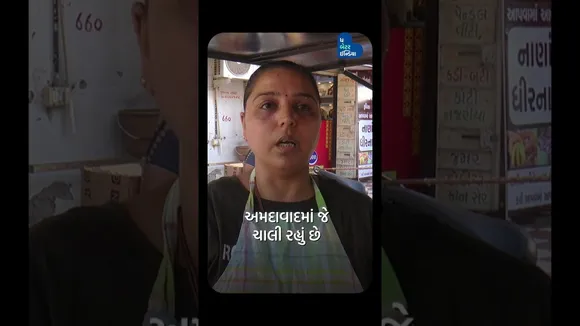 દાબેલીને બ્રાન્ડ બનાવી દૂર કરી ઘરની ગરીબી|  Dabeli business| Help to others women| Ahmedabad