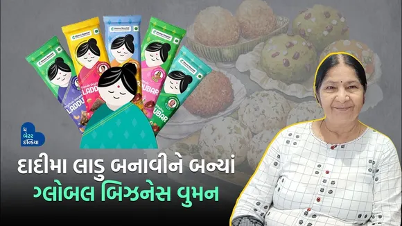 62 વર્ષની ઉંમરે લાડુ બનાવીને સફળ બિઝનેસ વુમન બની ગયા દાદી ઉષાUsha Shrotiya | Success Story