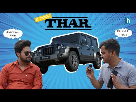 Mahindra Thar 5 Door vs Maruti Jimny | Leaked Details of 2024 Mahindra Thar