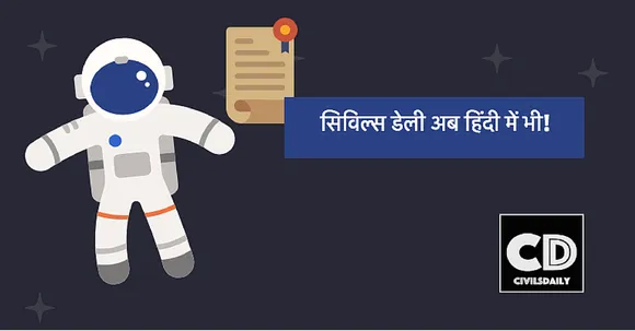 निष्पक्ष और सटीक खबरे पढने के लिए इस एप को डाउनलोड करे !