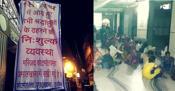 उज्जैन कुम्भ में मस्जिदें बनीं हिन्दू भक्तो के लिए धर्मशाला!