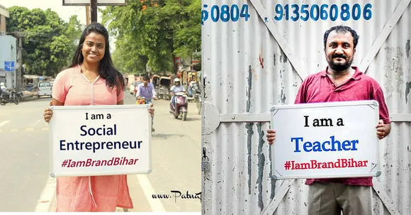 #IamBrandBihar - बिहार और बिहारियों के बारे में हमारी सोच को बदलने की एक मुहिम !