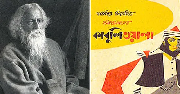 रबिन्द्रनाथ टैगोर की रचित 'काबुलीवाला' - छोटी सी मिनी की कहानी !