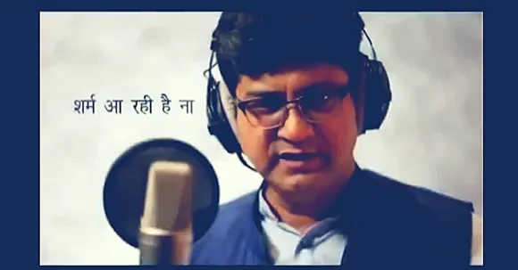 बेटियों को समर्पित प्रसून जोशी की नयी कविता, जो आपसे पूछ रही है, "शर्म आ रही है ना?"