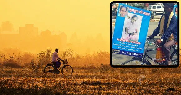 साइकिल पर महीनो भटककर आखिर इस पति ने ढूंड निकाला अपनी मानसिक रूप से बीमार पत्नी को!