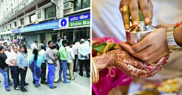 गाँव की एक बेटी की शादी के लिए पूरा गाँव ही बैंक की कतार में खड़ा हो गया!