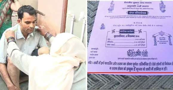 सेना के जवान की शादी का अनोखा कार्ड: हर्ष फायरिंग और शराब के शौकीन दूर रहें!