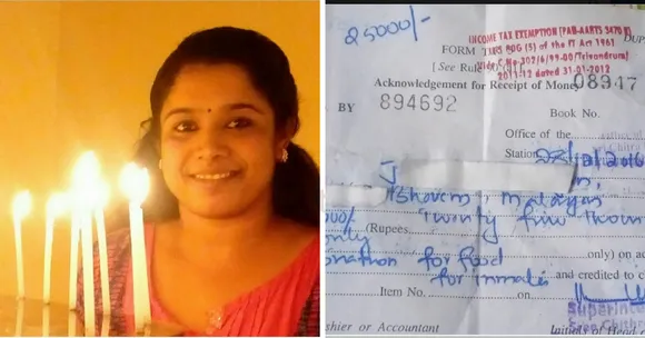 इस महिला ने व्हाट्स अप पर इनकी अश्लील अफवाह फैलाने वाले से अनाथ आश्रम में रु.25000 दान करवाया
