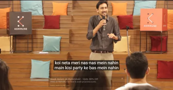 [विडियो]: कैसे होते हैं हिन्दुस्तानी मुस्लमान? आईये जानते है!
