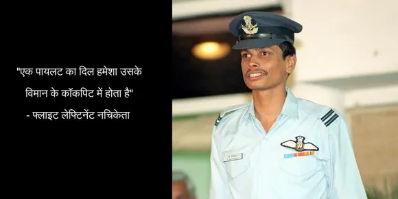 भारतीय वायुसेना का वो पायलट जिसे कारगिल युद्ध के दौरान पाकिस्तान ने बनाया था बंदी