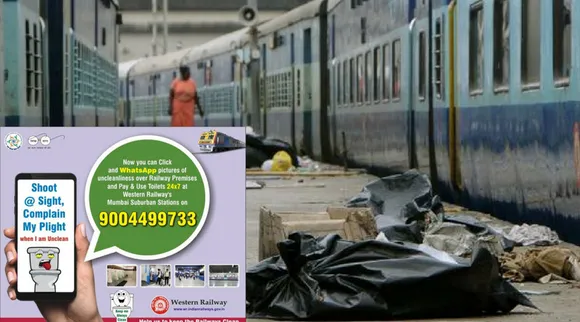 अब रेलवे को भेजिए ट्रेन कोच और स्टेशन पर गंदगी की तस्वीरें, होगी तुरंत कार्यवाई!