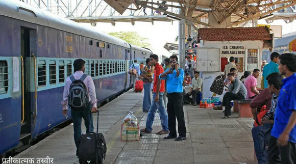 इस व्यक्ति को 4 साल बाद मिला रेलवे से रिफंड; आप भी पा सकते हैं, जानिये कैसे!
