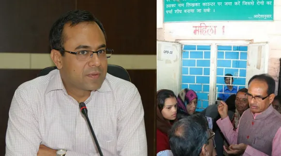 मध्यप्रदेश : इस आईएएस अफ़सर की एक पहल दिला रही है ज़रूरतमंद लोगों को मुफ़्त दवाएं और इलाज!