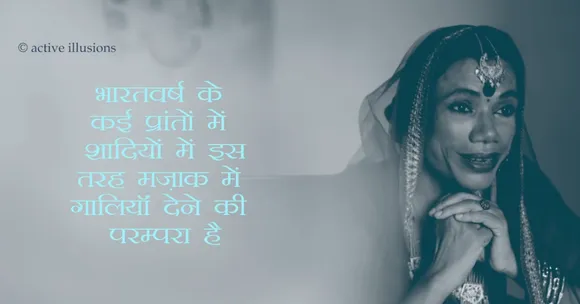 माँ-पिता गोरे हैं तो हे राम, तुम क्यों काले हुए?