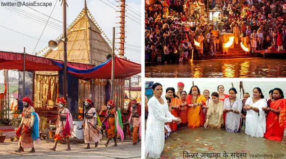 पहली बार प्रयाग कुंभ मेला 2019 का हिस्सा बनेगा 'किन्नर अखाड़ा'!