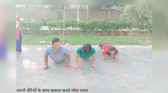 उत्तर-प्रदेश: बेटियों के लिए पिता ने छोड़ी नौकरी तो माँ ने गिरवी रखे गहने!