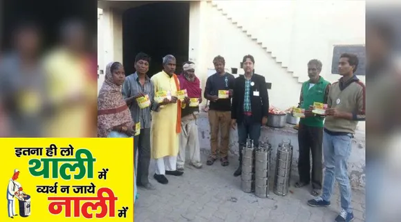 शादी में खाने की बर्बादी होते देख रात भर सो नहीं पाया यह शख़्स, शुरू की अनोखी पहल!
