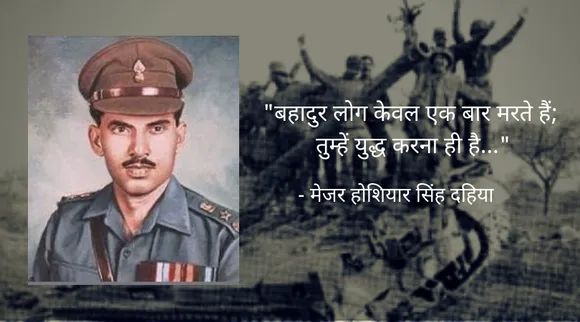 1971 युद्ध का वह सुरमा जिसे जिवित रहते हुए मिला था परमवीर चक्र!