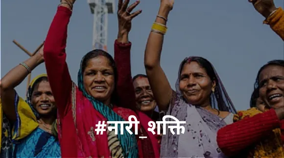 #नारी-शक्ति : भारत ही नहीं 'ऑक्सफ़ोर्ड डिक्शनरी' ने भी माना यह है 'वर्ड ऑफ़ द ईयर'!