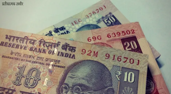 आयकर में छूट से लेकर किसानों के लिए रियायतों तक, जानिए बजट 2019 की बड़ी बातें!