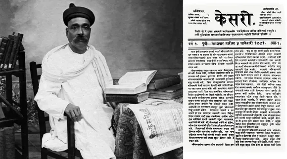 'केसरी' : लोकमान्य तिलक का वह हथियार, जिसने अंग्रेज़ों की नींद उड़ा दी थी!