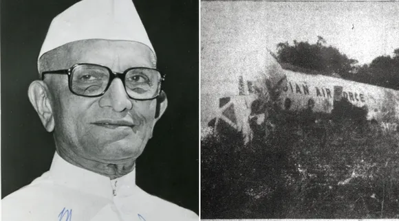 पुष्पक विमान की वह आख़िरी उड़ान, जिसमें बाल-बाल बचे थे प्रधानमंत्री मोरारजी देसाई!