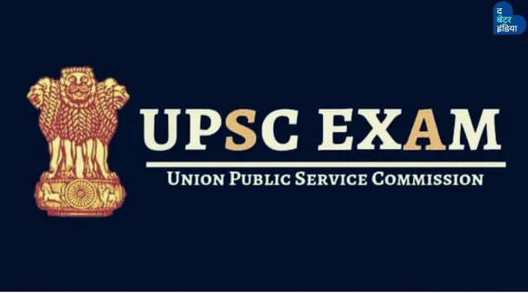 UPSC EXAM 2020: इस कैलेंडर से जानिए कब है कौन-सी परीक्षा!