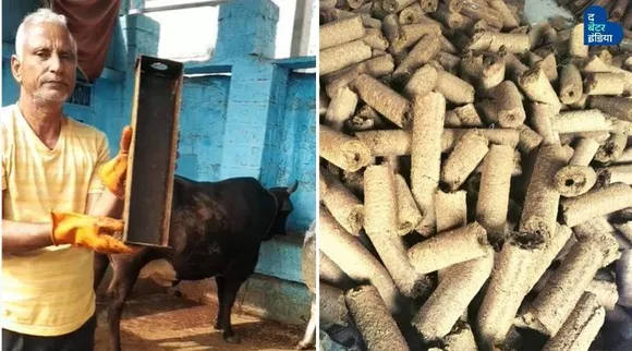 #DIY: घर पर बनाएं गोबर की लकड़ी और पेड़ों को कटने से बचाएं!