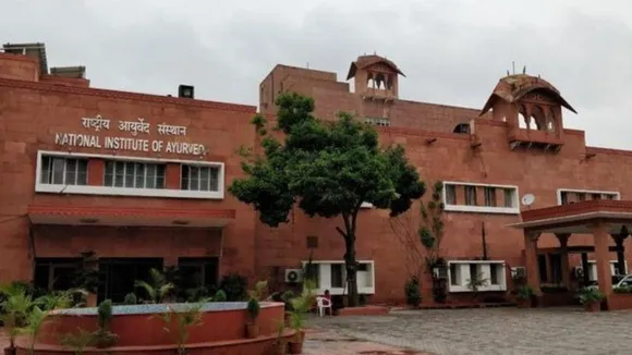 राष्ट्रीय आयुर्वेद संस्थान में निकली 52 सरकारी नौकरियाँ, आज ही करें आवेदन