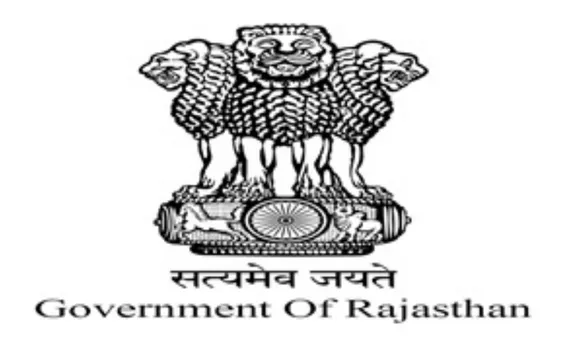 RSPCB Recruitment