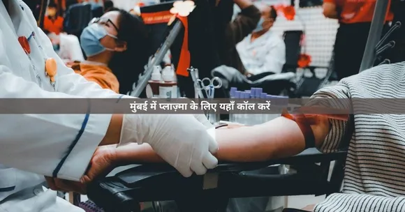 Plasma Blood Bank