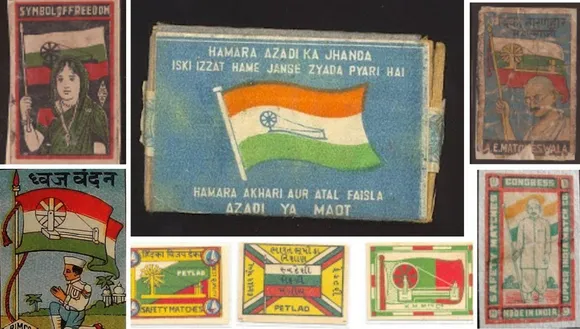 swadeshi matchboxes
