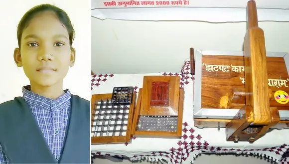 Cheap Kitchen Gadget Made By Navshri Thakur