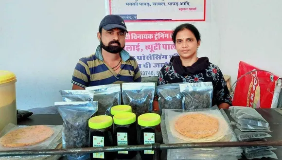 Food processing buisness of farmer's wife