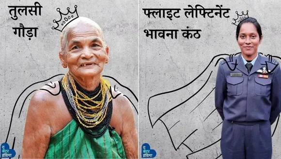 Most Incredible Indian Women