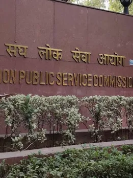 cropped-upsc-1644593257-1644594078.jpeg