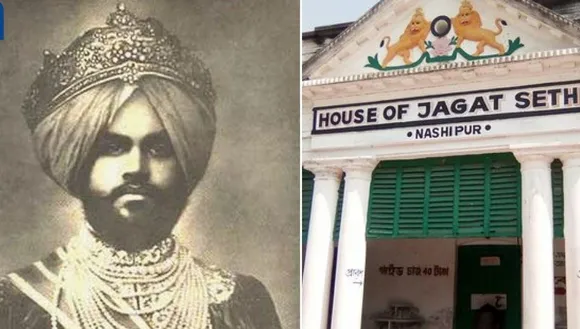 Jagat Seth & house of Jagat Seth