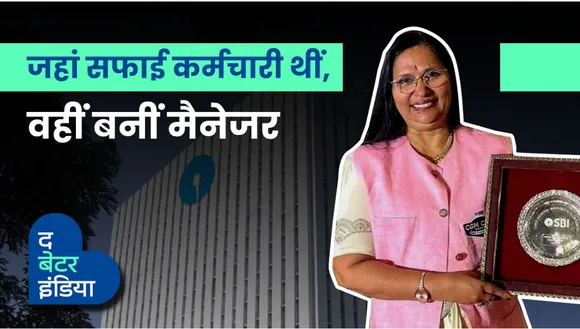 Pratiksha Tondawalkar