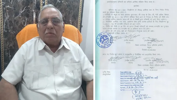 Copy of court order in favour of Tungnath Chaturvedi