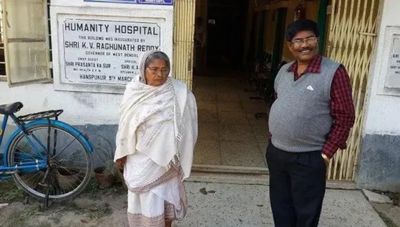 Humanity hospital