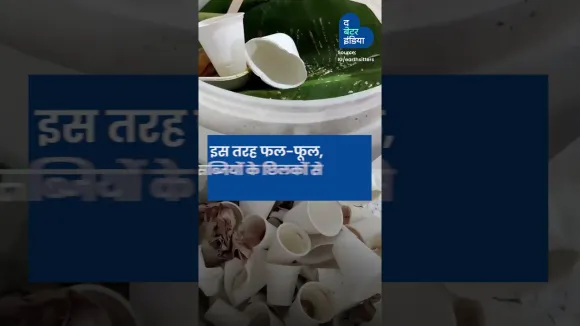 अपने वेडिंग फंक्शन को बनाया एक Eco-Friendly और Low Waste Wedding! #sustainability #wedding #recycle